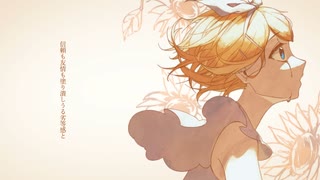 【鏡音リン】小説　夏と罰 (上) 【VOCALOIDカバー】