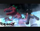 デジモンサヴァイブ初見実況　Part9