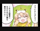 【4コマルルたちと。】第1話 なりたい私