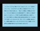 ワクチン接種