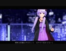 【MMD夏祭り2022】ゆかりとあかりで花瓶に触れた