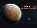 【voicevox実況】RimWorld いつも心に太陽を #00