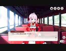 【ミストトレインガールズ】メインシナリオ 第1部 第14章 後半 Part.01
