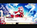 【ミストトレインガールズ】メインシナリオ 第1部 第14章 後半 Part.02