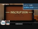 妖夢、ホラーカードゲームはじめました。