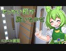 2022年8月17日　農作業日誌P359　ノースリバー蒸気船出港とラッキョウばらし　VOICEVOX　MYCOEIROINK