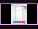 【アリスギア】10分耐久 心のトライステラ(INシャワー)【須賀乙莉】