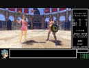 DQ11S Steam版 失われし時の怨念撃破RTA 7:52:43(without loads) part4