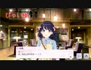 ぴゃい棒
