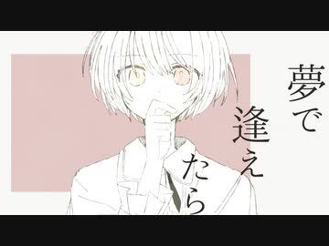 ヒースノート　歌ってみた