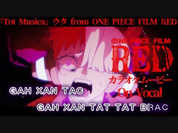 【2連番 PSA10】Tot Musica トットムジカ ウタ FILM RED 2連番 PSA10】Tot Musica トットムジカ ウタ FILM RED - メルカリ