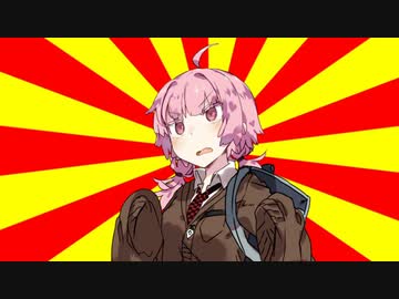 #VOICEROIDクソダジャレ部　牡蠣