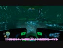#25【深海探索】海の中に酸の沼！？入ったら死ぬ…。【ゆっくり実況】