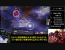 ナイツインザナイトメア　メリア編難易度ナイトメアpart12