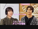 お題当てクイズ ダンファcp編【日本語字幕】