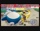 ぜランクマ　リスナーさんお願いしやす！！【ポケモンユナイト72】