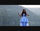 Alexiane - You Say You Love Me