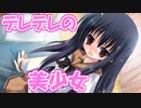［フリーゲーム］有料級の神フリーホラーゲーム！！　part 16【NOeSIS ～嘘を吐いた記憶の物語～】