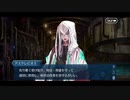 勇者が往く！　FGOイベント【アークティックサマーワールド】実況　part8