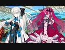 無課金初期勢のFGO　アークティック・サマーワールド！～カルデア真夏の魔園観光～編　おまけ3