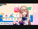 桃球ツンツン女