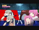 ヴァンパイア×ツナガルコネクト