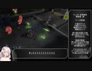 【HALO:Reach】コヴナントを蹴散らすあかりちゃん#2【voiceroid実況】