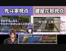【Minecraft】「おバンです」をアレンジした新挨拶を生み出す先斗寧を見ていた健屋花那【にじさんじ切り抜き】