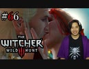 魔法剣士アキヒト【ウィッチャー3 / THE WITCHER 3 WILD HUNT】実況プレイ Part66