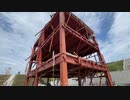 震災遺構　南三陸町震災復興記念公園　旧防災庁舎近影１　2022　0812