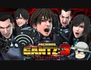 パチンコ GANTZ３ でいっぱい出す パチカス 40