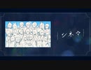 【手描きにじさんじ】映画のような夏の物語【にじさんじ甲子園2022 / 楽園村立まめねこ高校 / レオス・ヴィンセント】