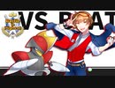 【ポケモン剣盾】うらら in Highest 【VS BeAT】