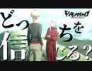電波塔に向けて探索！？見知らぬ女性 #19【デジモンサヴァイブ】