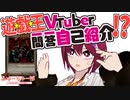 なにかがおかしい遊戯王系用Vtuber一問一答自己紹介【風隼エア】ふゅーちゃー部