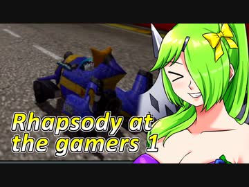[ソニックアドベンチャー2]Rhapsody at the gamers 1 Girls side story part9[ソフトウェアトーク実況]