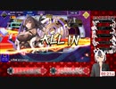 ランク戦の１ハンド目で起こった交通事故【ポーカーチェイス】