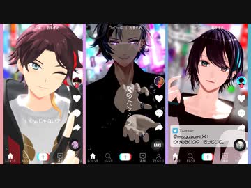 【にじさんじMMD】某SNS風動画３本【メッシャーズ】