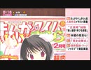 まんがタイムきらら展 in 名古屋 ローカルニュース