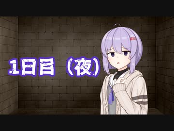 【ソフトウェアトーク劇場】1日目（夜）