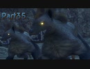 【シリーズ初見】ゼノブレイド3実況プレイPart35
