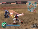 ガンダム無双2　地球圏統一作戦1　フレンドシップミッション