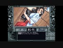 【 SFC 】スーファミ版 同級生２ オリキャラルート　その３【書き換え専用ソフト】