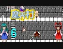 ゆっくりによるレトロゲーム実況魔界村part6