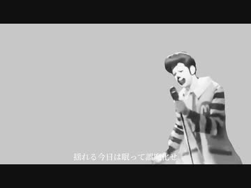 ロナトレイン