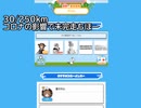 ちほー完走状況　(2022/8/8時点)