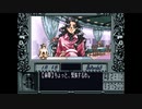【 SFC 】スーファミ版 同級生２ オリキャラルート　その４【書き換え専用ソフト】