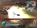 ガンダム無双2　地球攻略作戦2　フレンドシップミッション