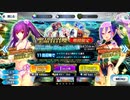 【FGO　ガチャ】急に途中から始めるFGO実況　スカサハ＝スカディ（ルーラー）ピックアップ召喚