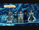 BRAVELY DEFAULT Ⅱ 初見実況part31